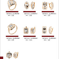 Комплекты украшений